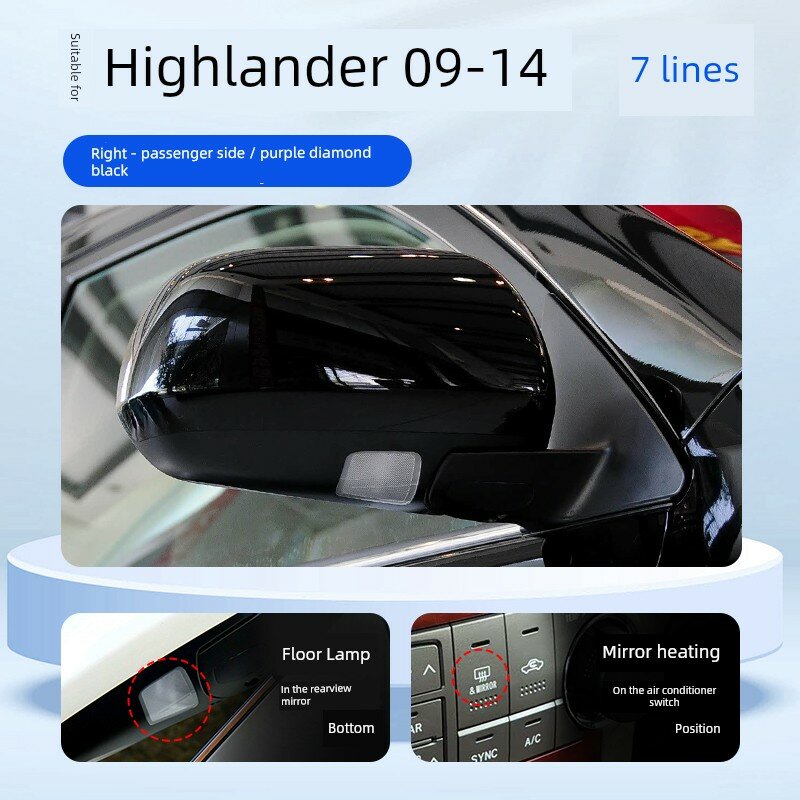 Toyota Highlander 09-14 7-проводная правая сторона пассажирская фиолетовый алмазный черный зеркало заднего вида