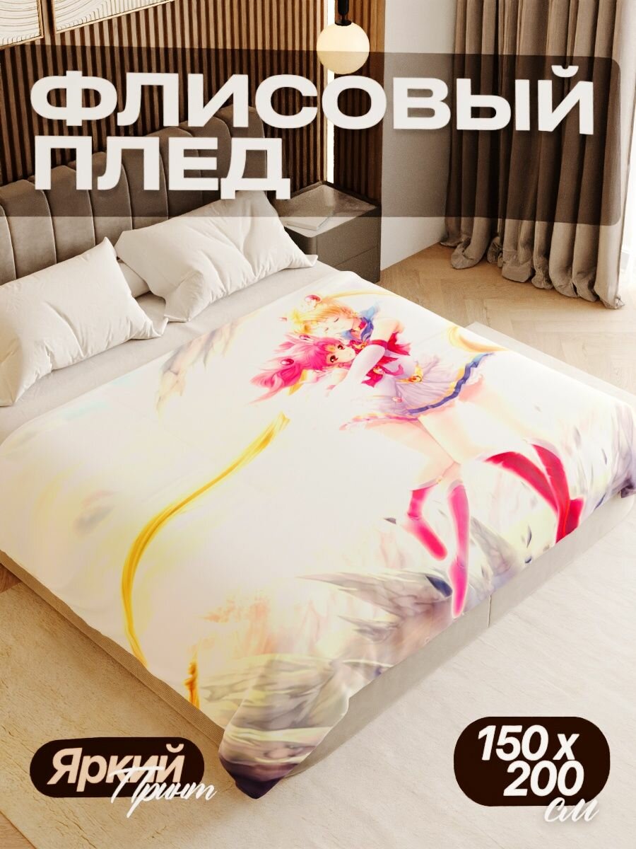 Плед флисовый 150х200 см мягкий теплый покрывало для дома