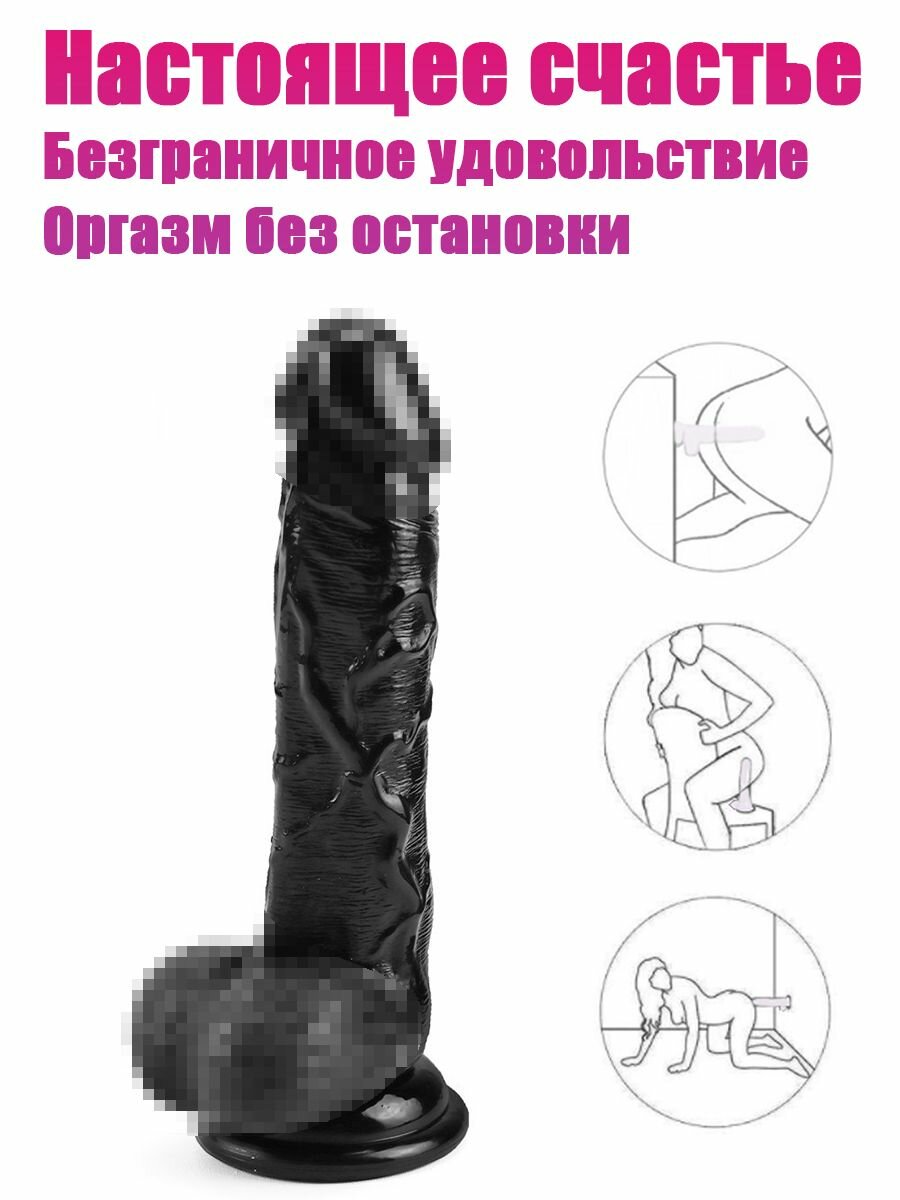 Фаллоимитатор, 18.03см — фото 1
