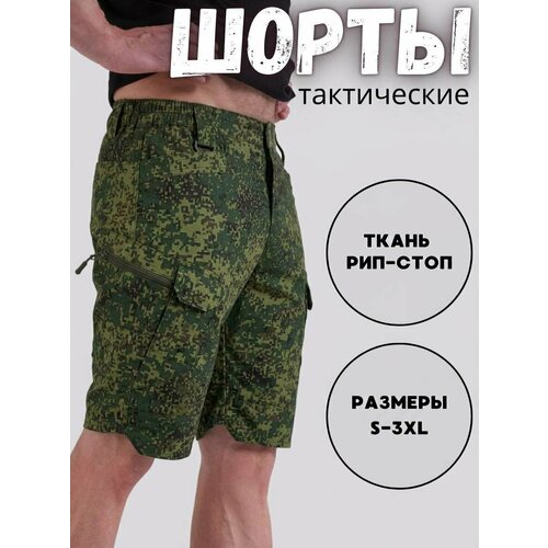 фото Шорты tactica 7.62, размер l, зеленый