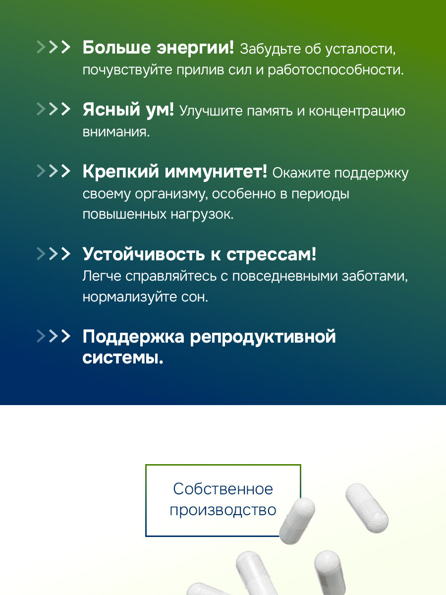 Биологически активная добавка к пище «Мультивитамины 12+9», 30 капсул (капсулы по 420 мг). — фото 3