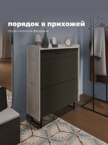 Изображение товара Обувница в прихожую закрытая узкая Serena Юта / Графит, 90х30х113см.