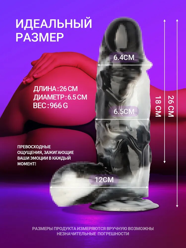 DELCUS Фаллоимитатор, 26.01см — фото 1