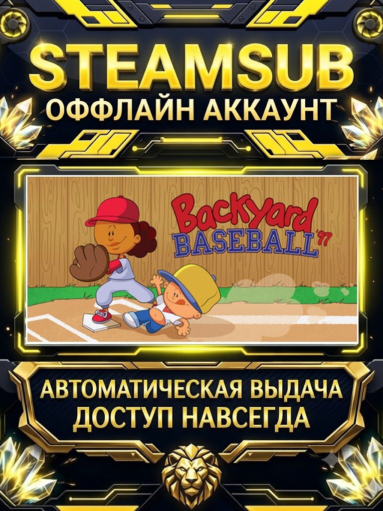 BACKYARD BASEBALL '97 игра на аккаунте для ПК с OFF активацией для Steam (PC) РФ + СНГ