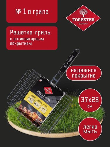 Изображение товара Решетка для гриля на мангал, 28х37см Forester ON объемная с антипригарным покрытием 28х37 см