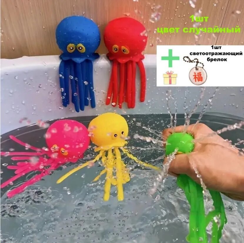 Эксклюзивная водная игрушка для детей в летний сезон, небольшой подарок в 1 шт