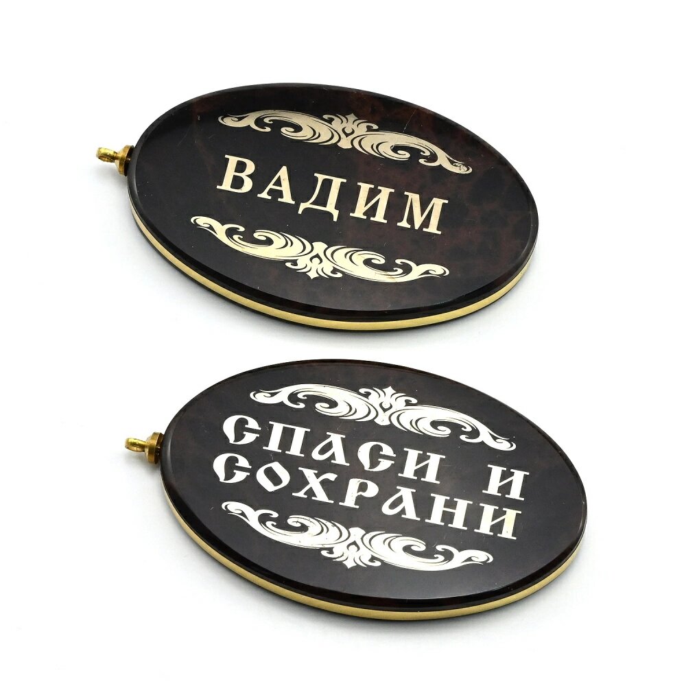 Брелок Радуга Камня