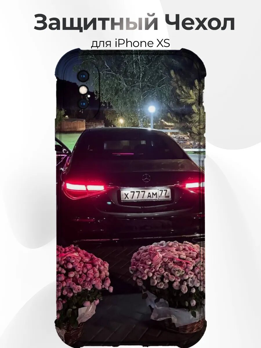 IPhone X/XS Mercedes S-Class W223 с розами