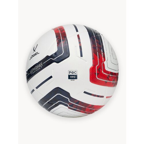 Мяч футбольный профессиональный Jogel Meridian Elite, размер 5