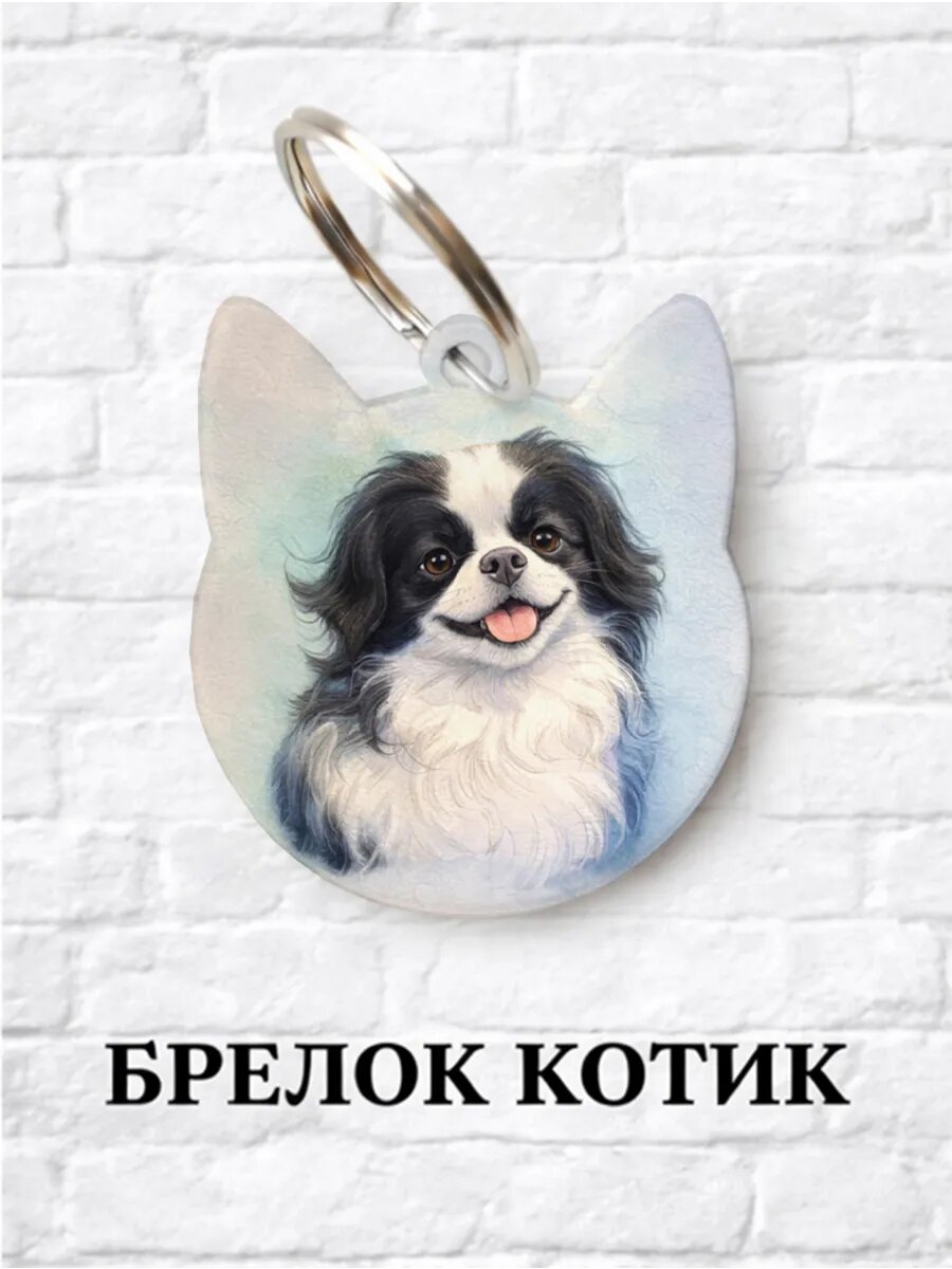 Брелок ZHENYA CLOUD