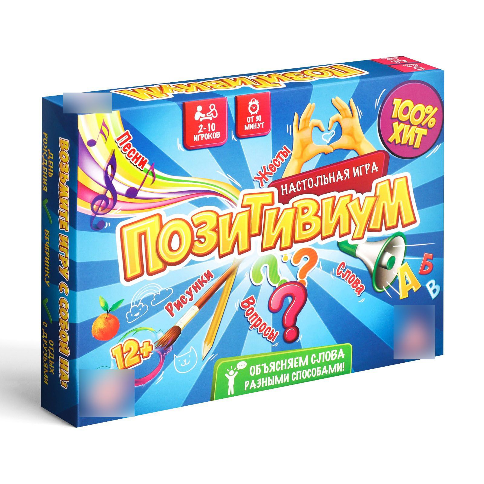 Настольная игра на объяснение слов Позитивиум , 100 карт, 12+