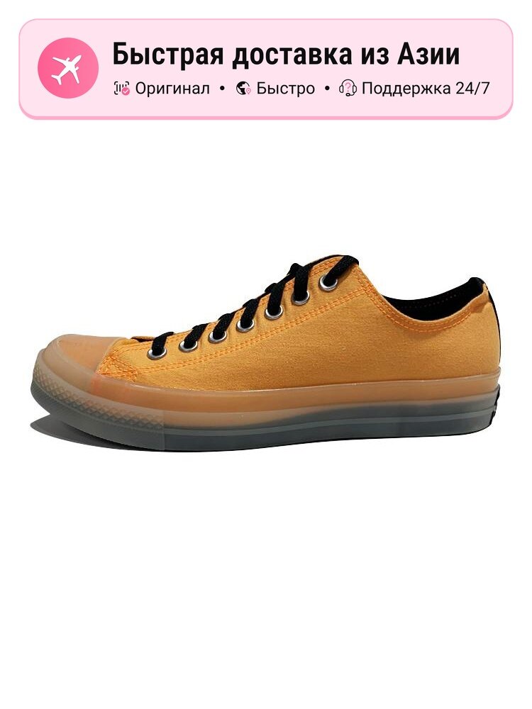 Кроссовки Converse Chuck Taylor All Star Cx Low Hi Vis