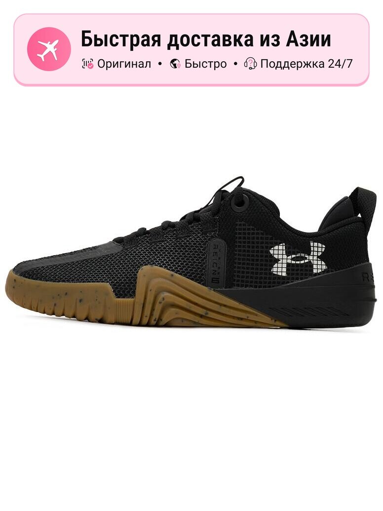 Кроссовки Under Armour TriBase Reign 6