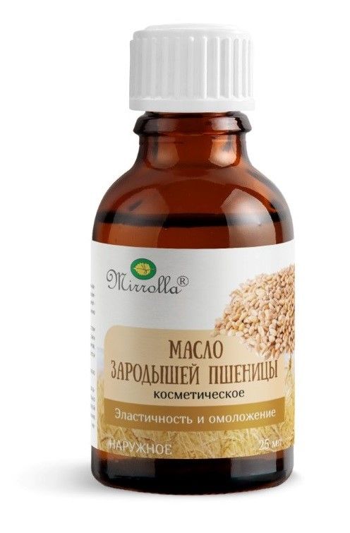 Мирролла масло зародышей пшеницы косметическое 25 мл