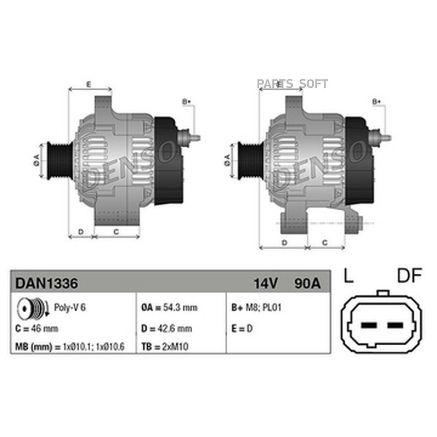 Генератор от официального дистрибьютора, DENSO, артикул DAN1336