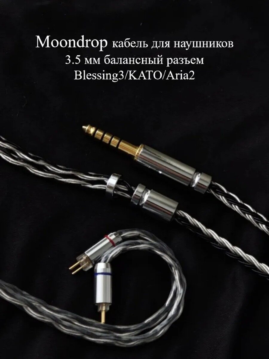 Ting feng Кабель для мобильных устройств, 1.22 м, белый, черный