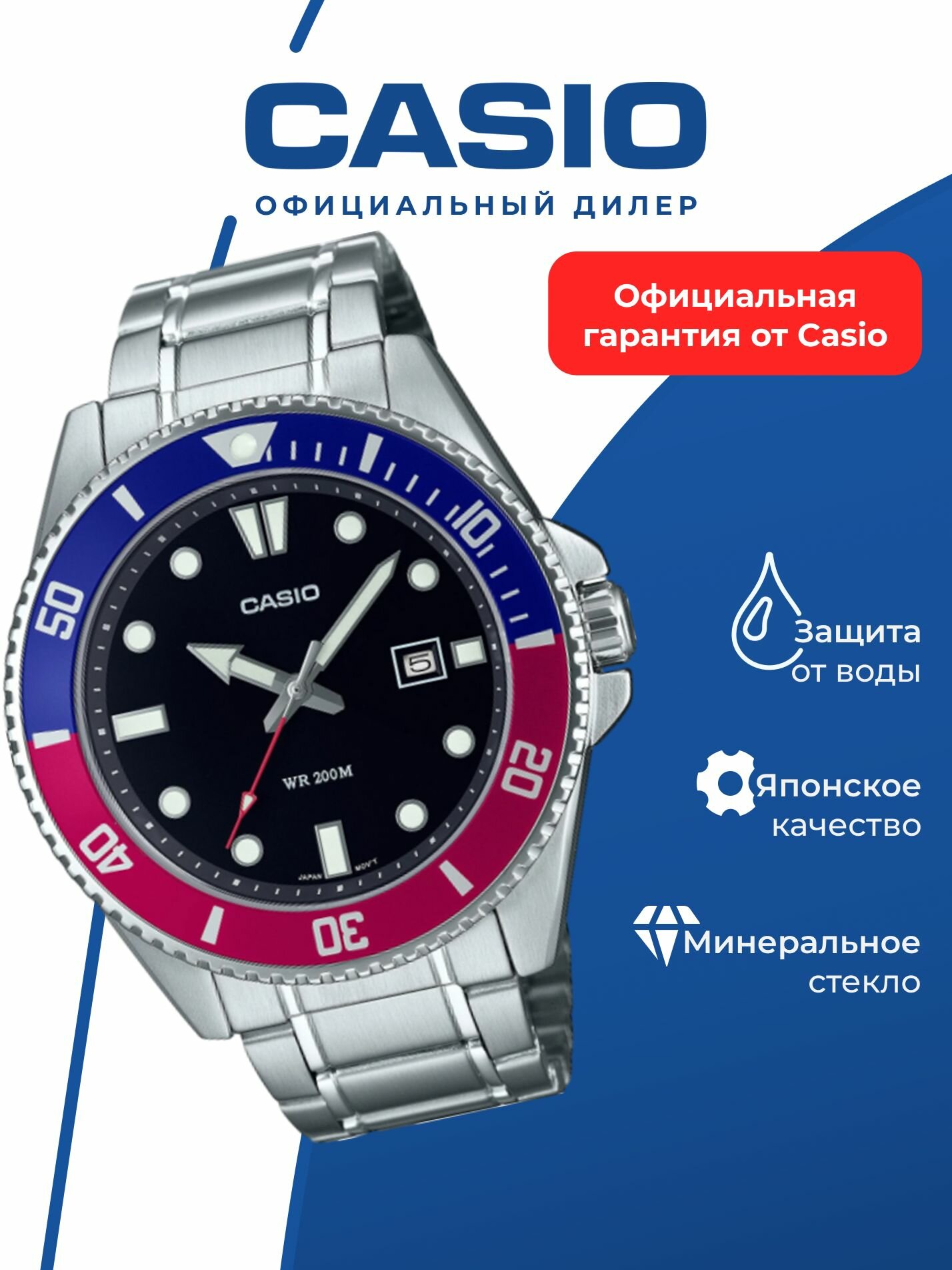 Наручные часы CASIO Collection, черный