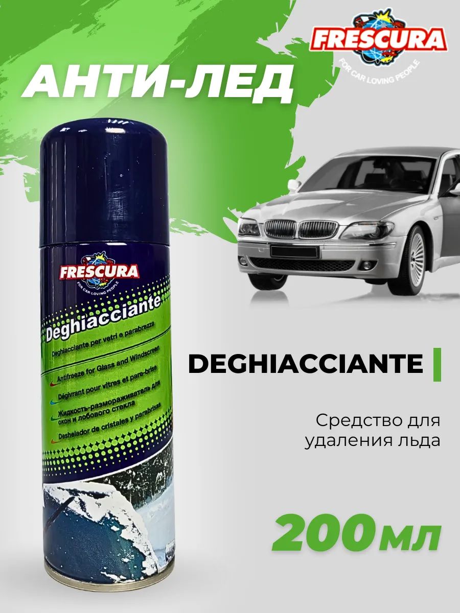 FRESCURA Жидкость стеклоомывателя