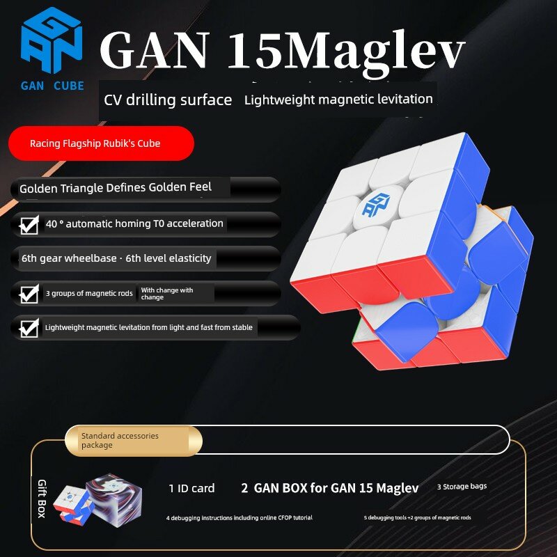 GAN 15Maglev UV-покрытие магнитное подвешивание скоростной куб для скоростного кубинга