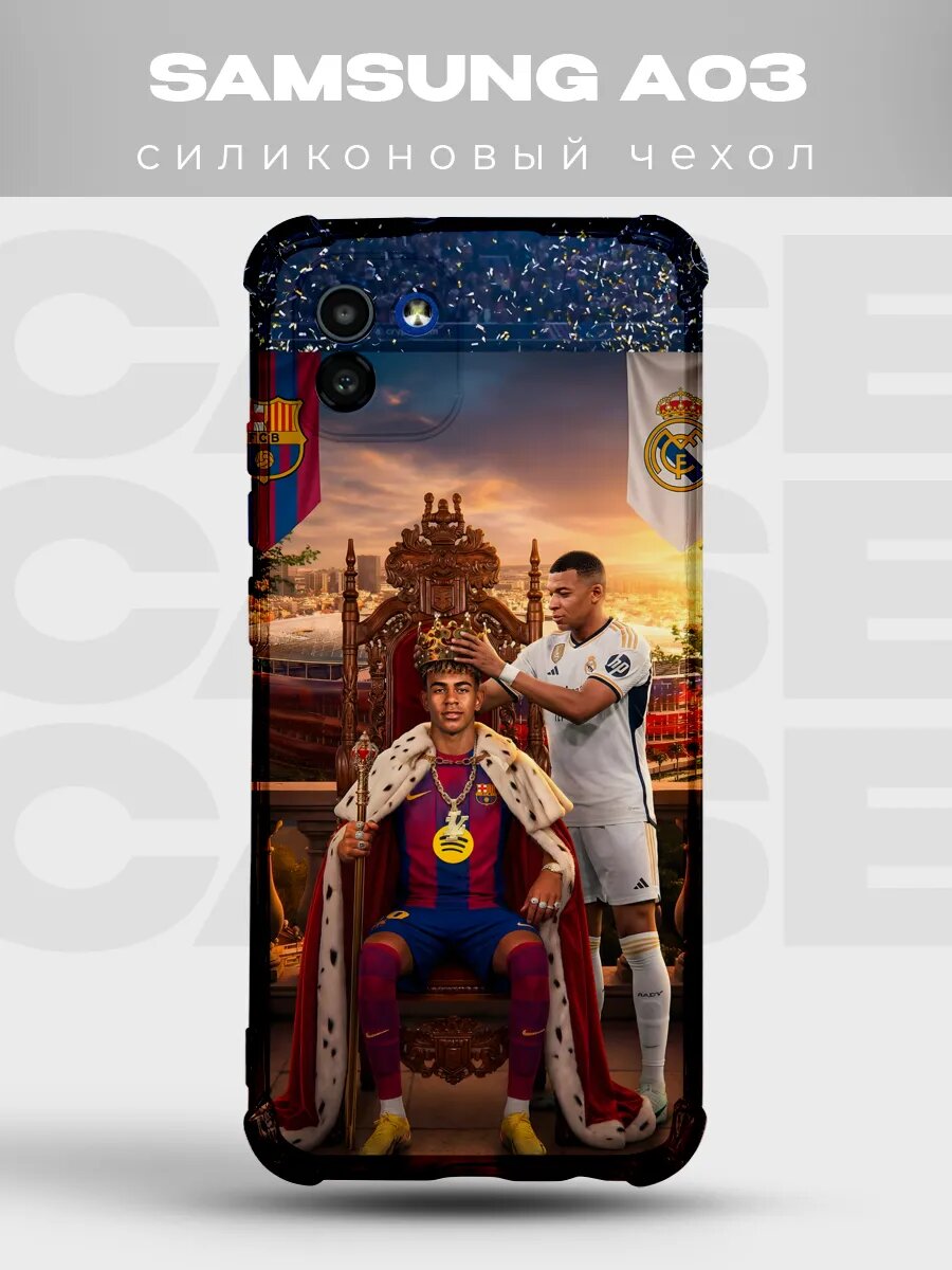 Чехол на Samsung A03 Ямаль Мбаппе король