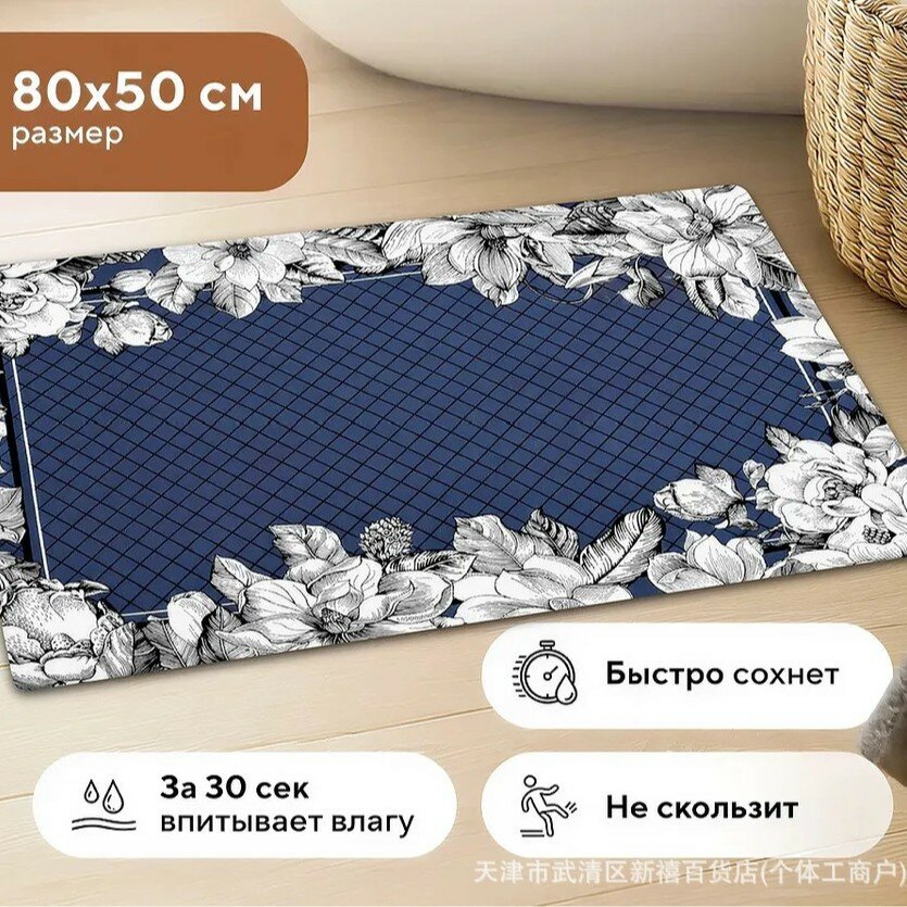 Винтажный коврик из диатомита, американский ретро нескользящий впитывающий коврик для ванной, улучшенный Retro 07 40x60