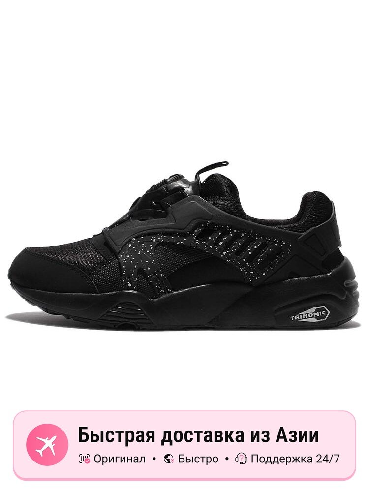 Кроссовки PUMA Disc Blaze