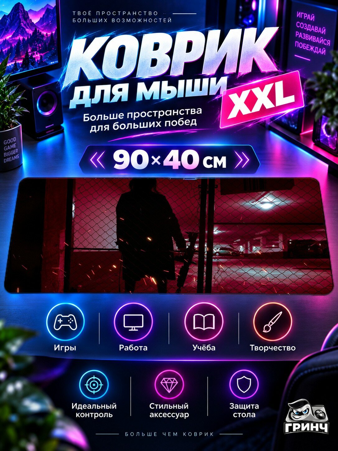 Большой игровой коврик для мыши и клавиатуры Fjaorargljufur Iceland Исландия 90х40 см XXL