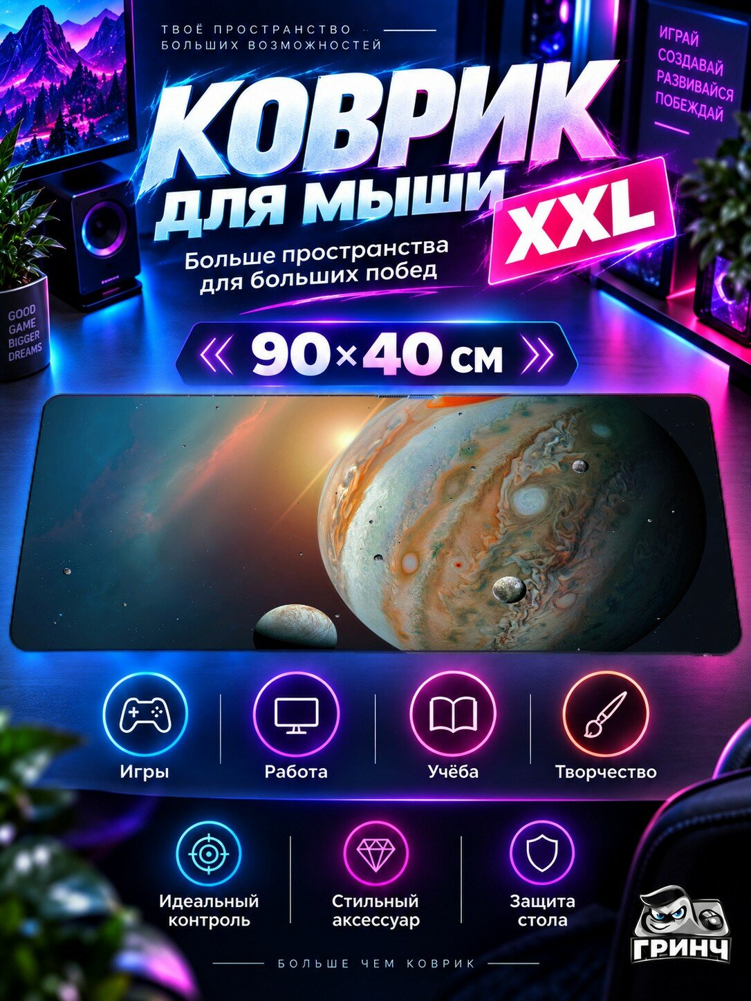 Игровой коврик для мыши жаккард 90х40 см Ghost In Foggy Night Призрак Ночь