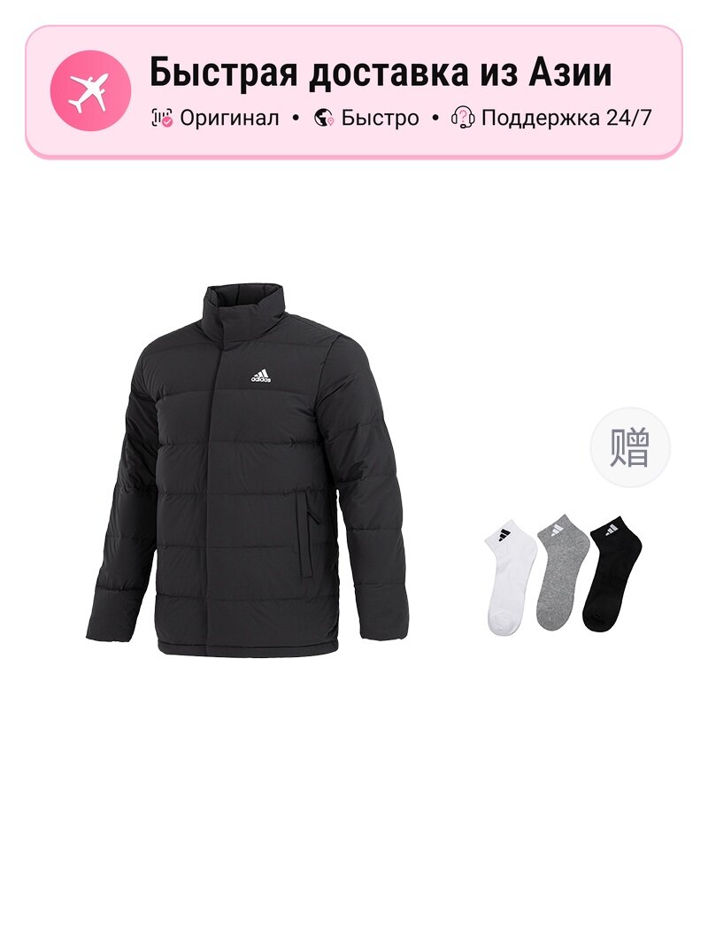 Пуховик adidas Helionic