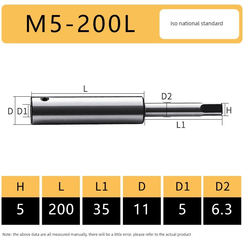 ISO M5 Удлинитель для метчика, 200 мм, для машинной нарезки резьбы