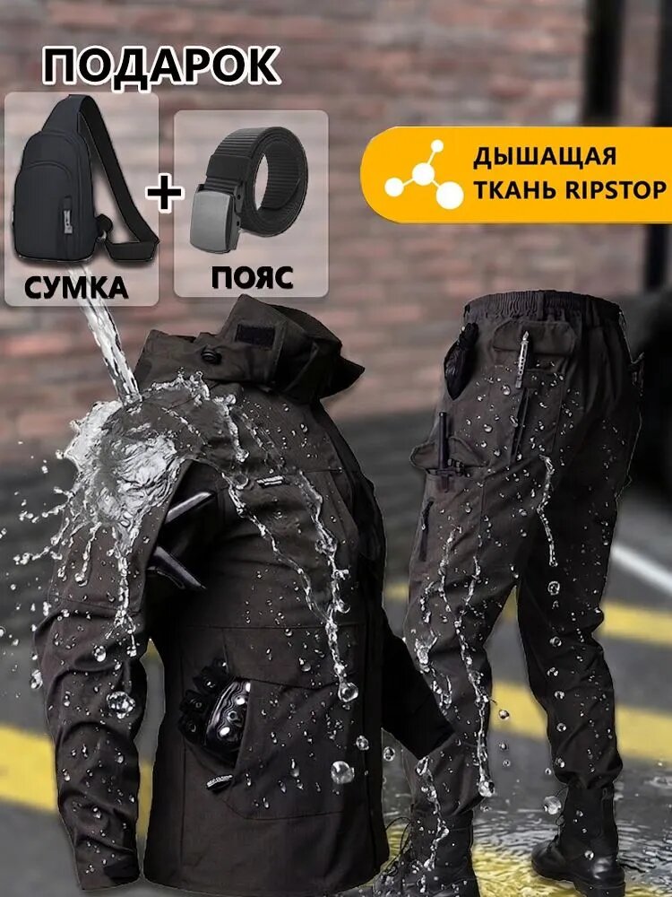 Костюм тактический для охоты и рыбалки водонепроницаемый для охоты рыбалки летом