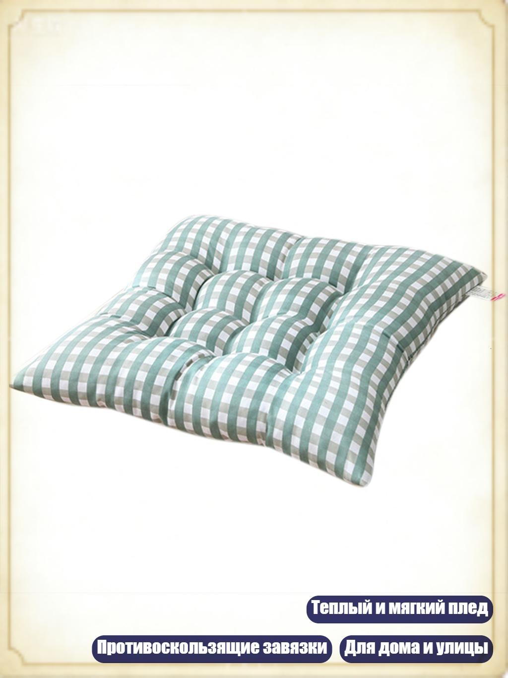 Квадратная подушка на стул 40x40 см с завязками, LG - 40*40cm