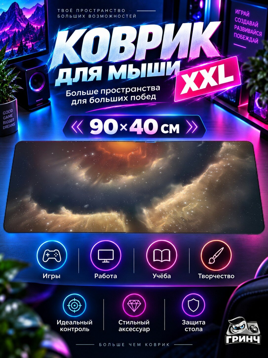Игровой коврик для мыши жаккард 90х40 см Valley Near Snowy Mountain Долина Снежные горы