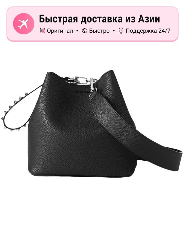 Сумка  FIND KAPOOR Bucket Bag
