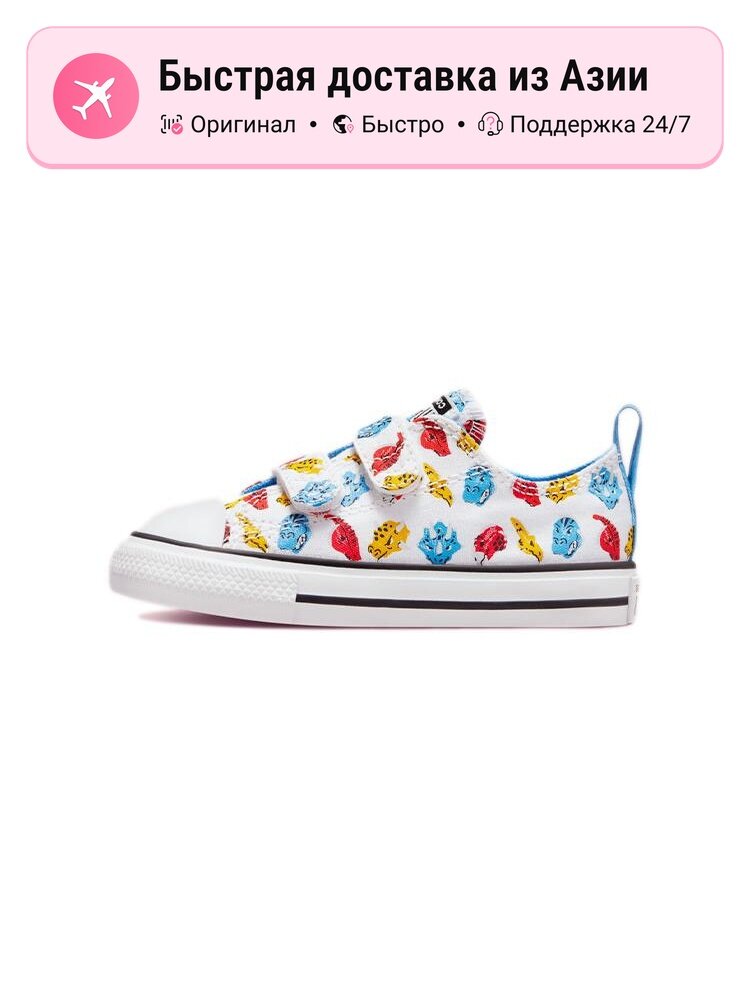 Кеды Converse Air Force 1 LE (GS)