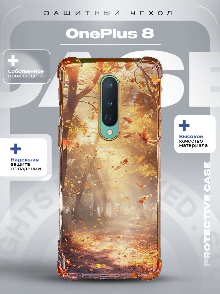 Чехол на Oneplus 8 с принтом Осень