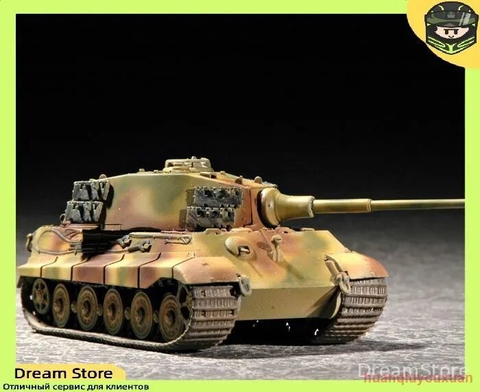 Trumpeter 07201 1/72 Неме цкий танк "Король тигров" (башенного типа "Хеншель")