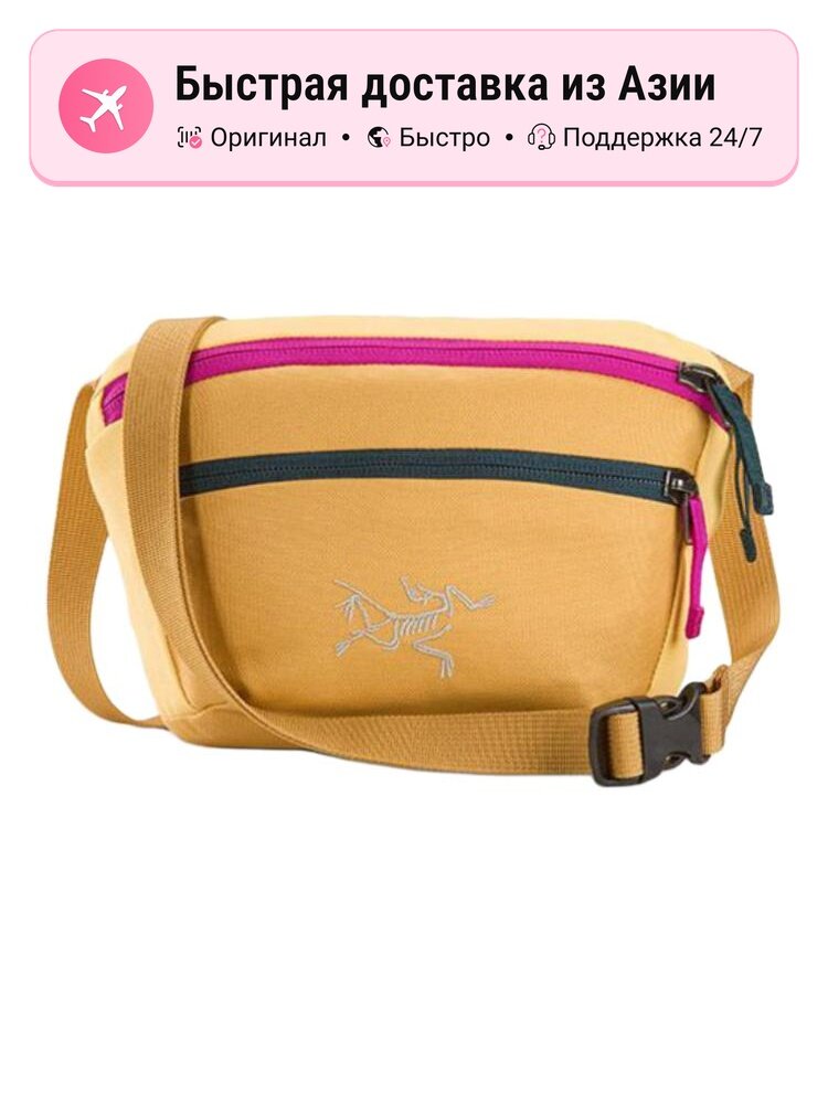 Сумка женская Arcteryx 1L Mountaineering Bag желтая