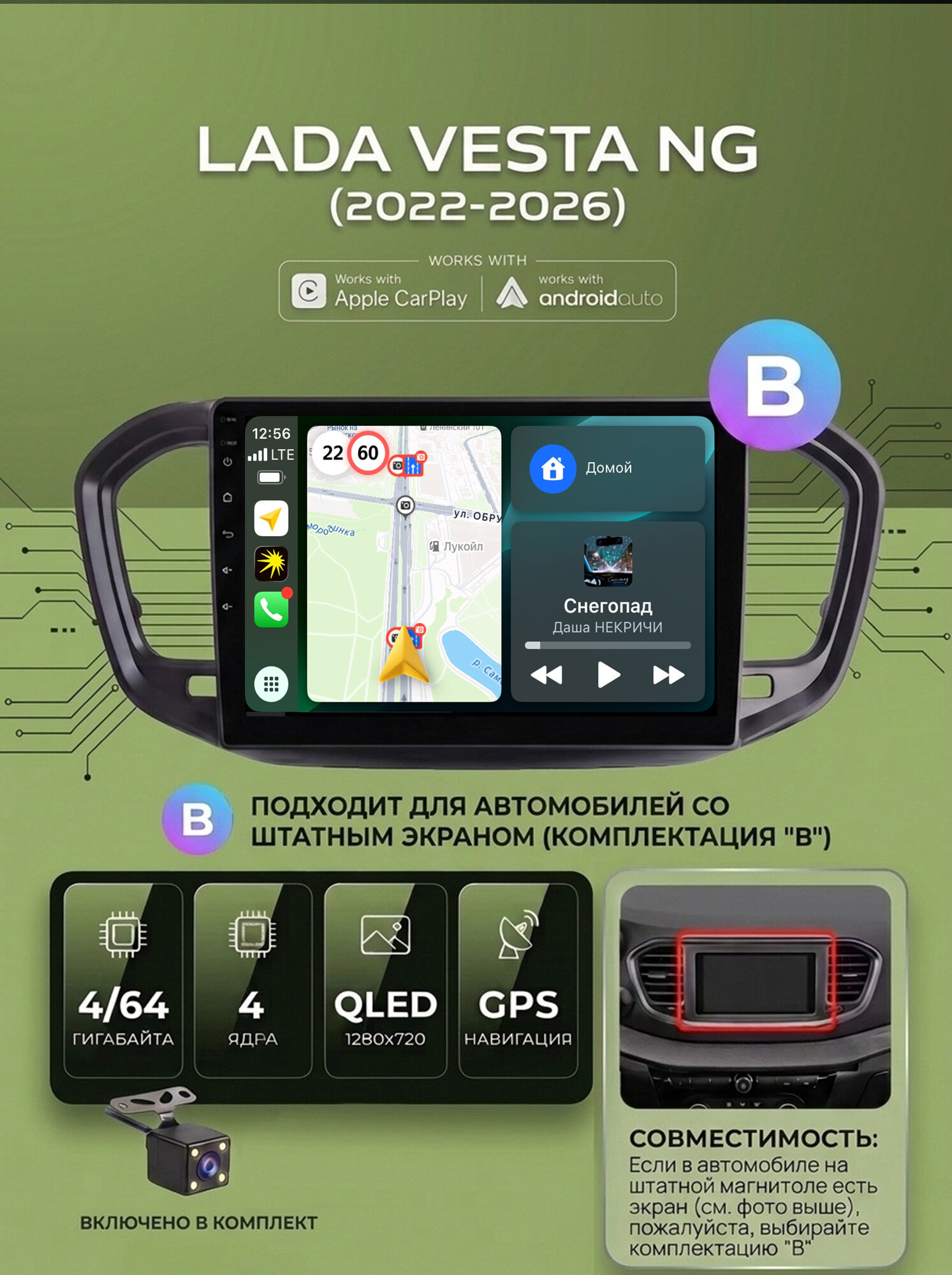 Podofo Автомагнитола, диагональ: 9", 4.04ГБ/64ГБ
