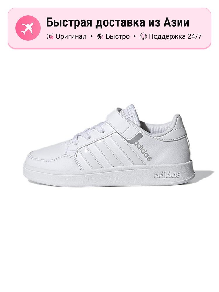 Кроссовки adidas Air Force 1 LE (GS)