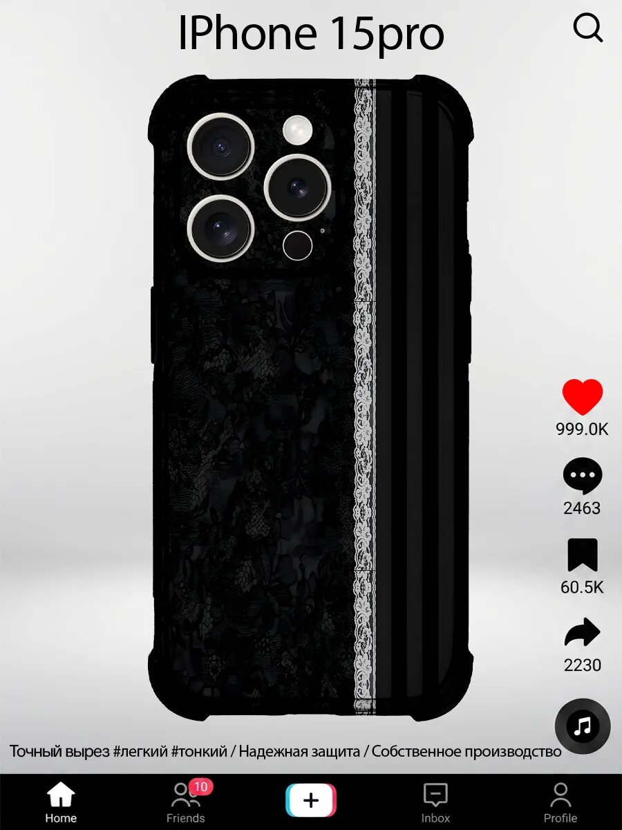 Чехол на iPhone 15 Pro с принтом y2k