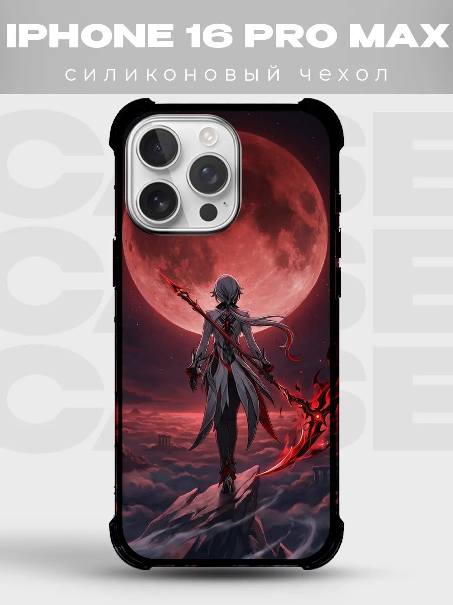 Чехол на iPhone 16 Pro Max дизайн Genshin Impact