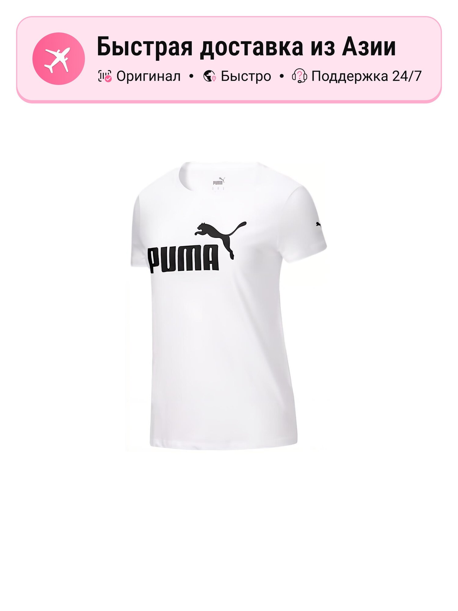 Футболка PUMA PUMA 10340175
