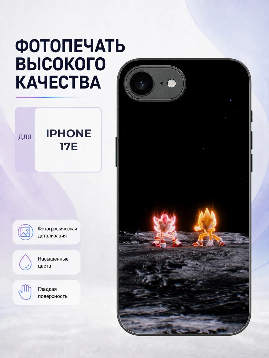 Защитный чехол на Iphone 17e Соник sonic еж игра мультфильм