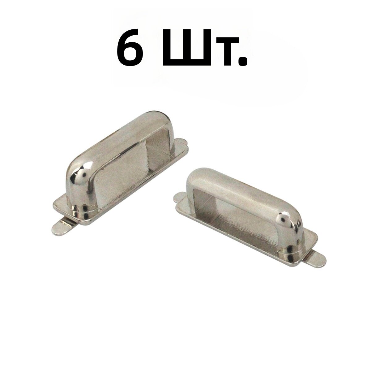Металлические коннекторы-крючки для сумок и ремней, цвет серебристый, 6 шт.