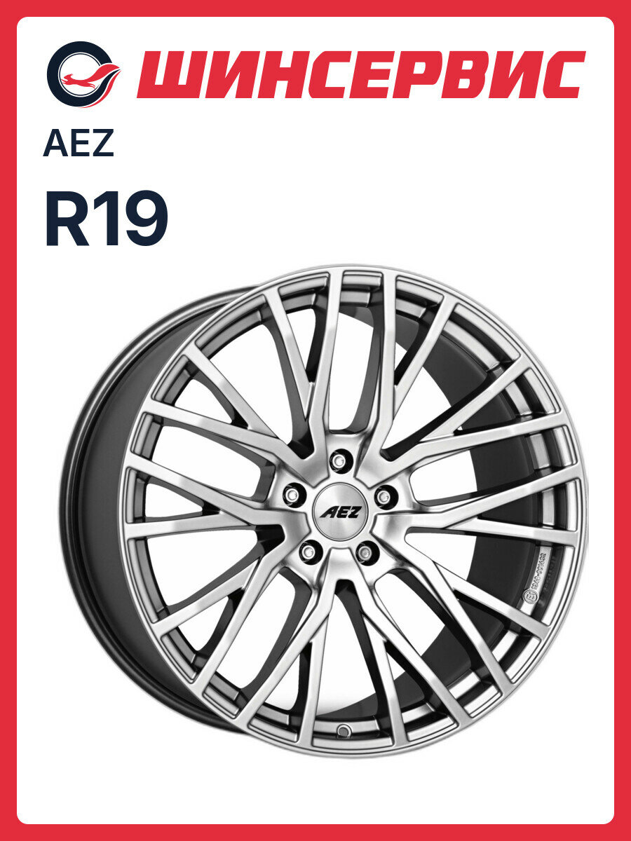 Литой колесный диск AEZ Panama High Gloss R19x8.5J 5x108 ET45 ЦО63.4 для автомобиля