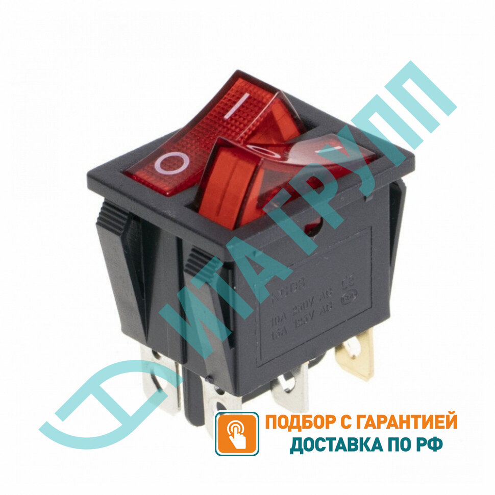 Выключатель двухклавишный 26*31мм, 10A, 250V, 2 положения, с сигнальной лампой, Thermex, 66134