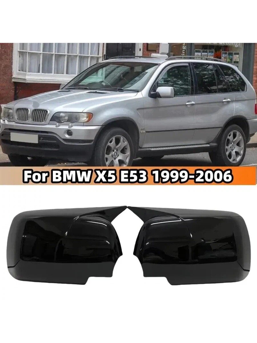 Зеркало заднего вида Комплект, арт. Для BMW X5 серии E53 1999-2006