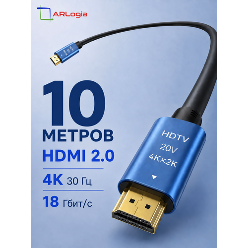 фото Hdmi кабель 4k arlogia uhd 30 гц, hdmi 2.0 / 2k 144 гц, 18 гбит/с, длина 10 метров