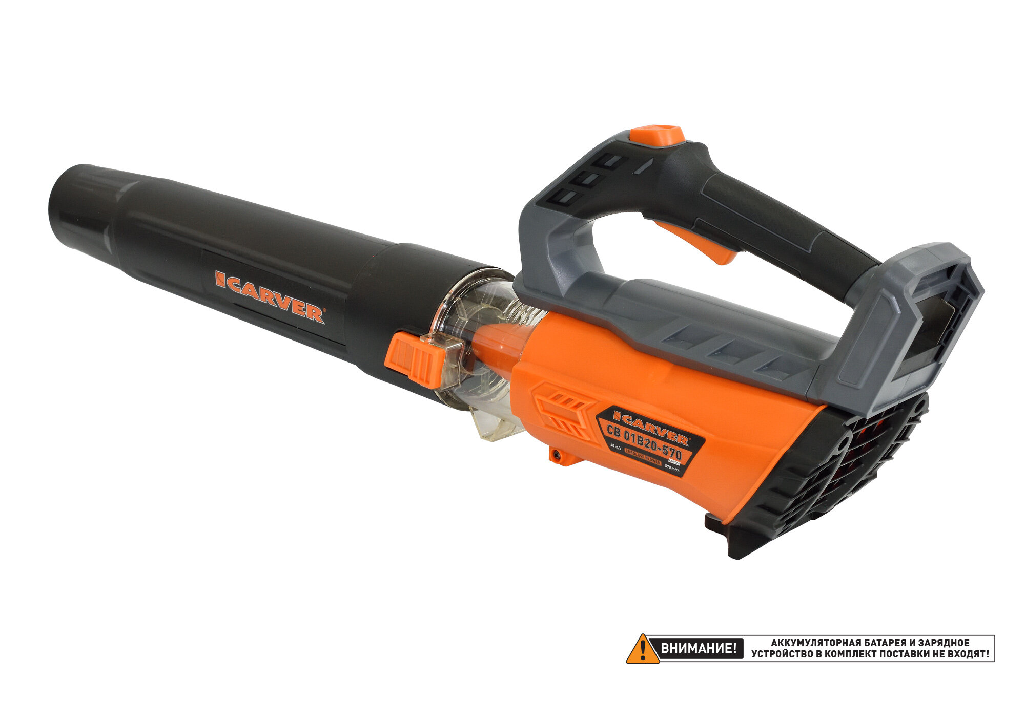 Воздуходувка аккум. CARVER СB 01B20-570 (20V, 4-8Ач, 40м/сек, реж. Турбо, без АКБ)84/п